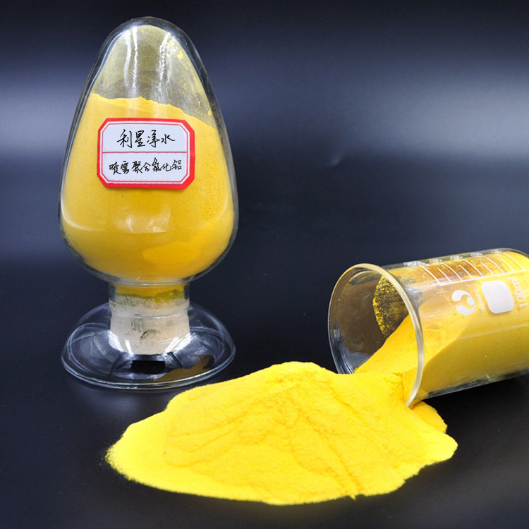 噴霧型聚合氯化鋁 噴霧型聚合氯化鋁