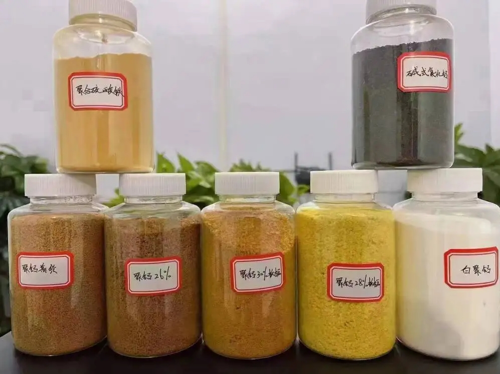 不同顏色的聚合氯化鋁的區(qū)別 不同顏色的聚合氯化鋁的區(qū)別