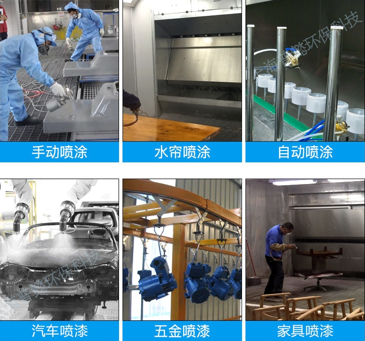 五金機(jī)電涂裝噴漆廢水處理漆霧凝聚劑AB劑 五金機(jī)電涂裝噴漆廢水處理漆霧凝聚劑AB劑