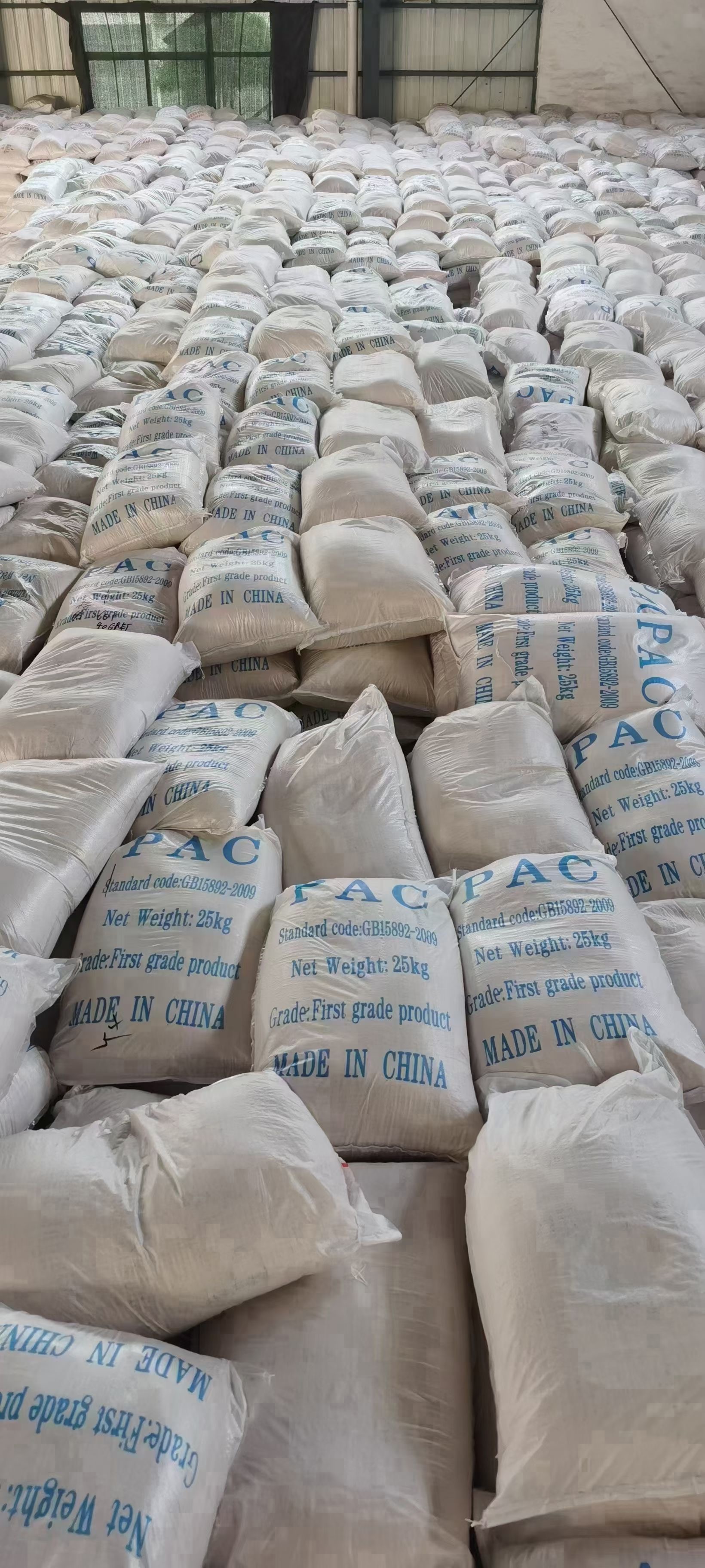 聚合氯化鋁袋裝多少公斤 聚合氯化鋁袋裝多少公斤